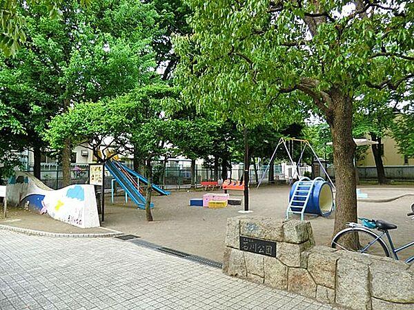 【周辺】石川公園　120ｍ