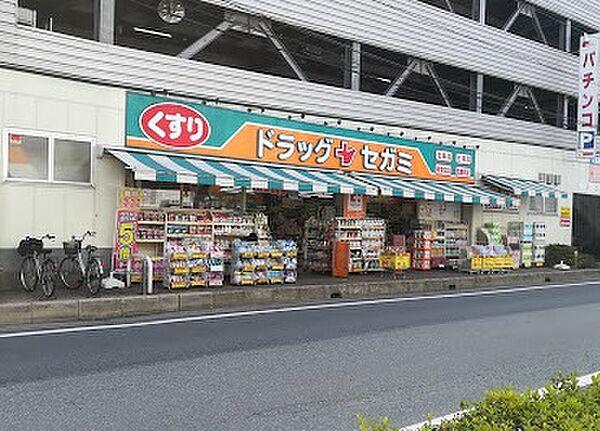 【周辺】ドラッグセガミ東川口店（740m）