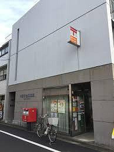 【周辺】中野弥生郵便局（58m）