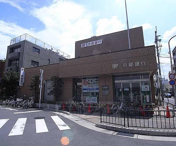 【周辺】京都銀行 桂支店まで300m 桂駅東口のロータリーからすぐです。