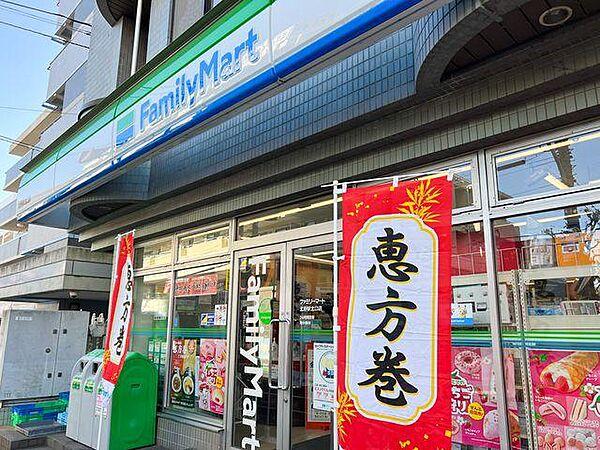 【周辺】ファミリーマート北野駅北口店まで約225m