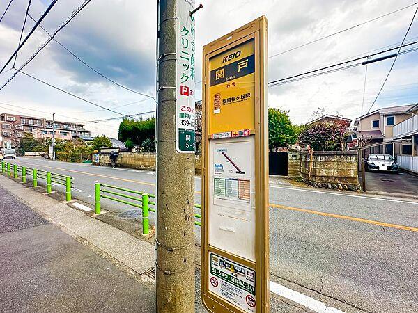 【周辺】マンション目の前にはバス停がございます。「聖蹟桜ヶ丘」駅や「多摩センター」駅までのバスがございます。現地（2024年1月13日）撮影