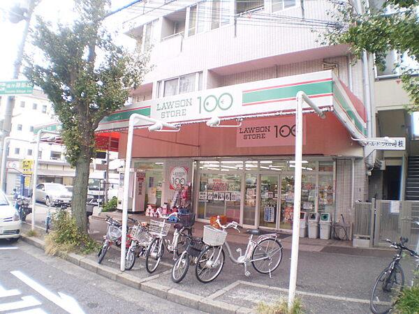 【周辺】１００円ローソンまで徒歩４分（３６０ｍ）
