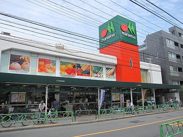 【周辺】マルエツ中野新橋店（430m）