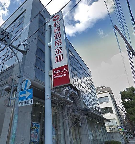 【周辺】【銀行】尼崎信用金庫阪神西宮支店まで231ｍ