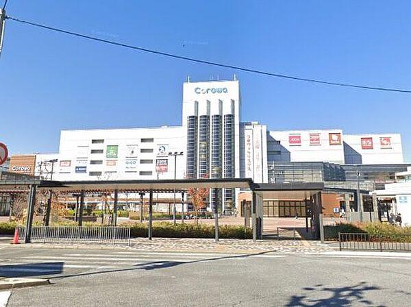 【周辺】【ショッピングセンター】Corowa(コロワ)甲子園まで622ｍ