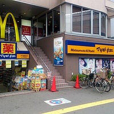 【周辺】【ドラッグストア】マツモトキヨシ 甲子園駅前店まで180ｍ