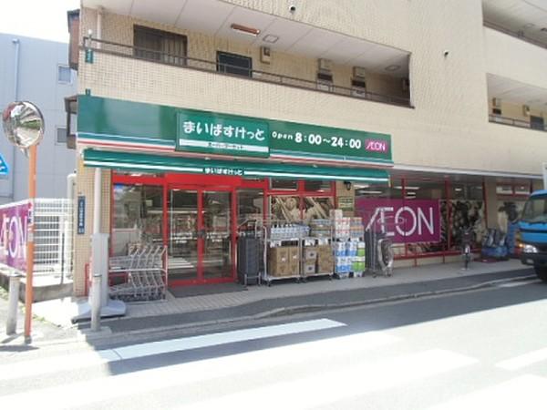 【周辺】まいばすけっと 日吉本町3丁目店（65m）