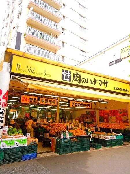 【周辺】【スーパー】肉のハナマサ中野店まで403ｍ