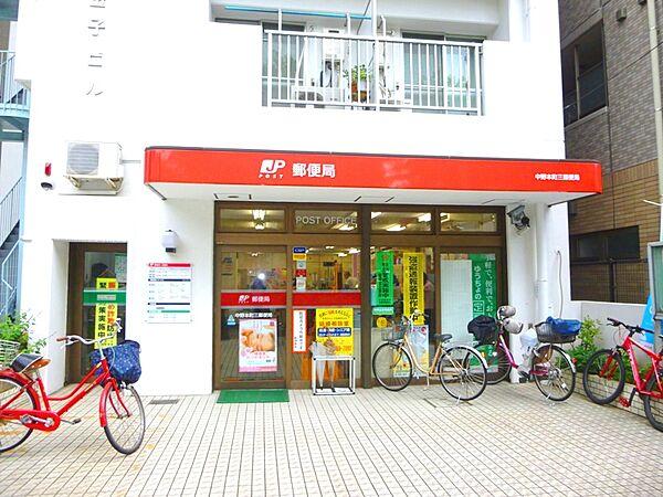 【周辺】【郵便局】中野本町三郵便局まで563ｍ