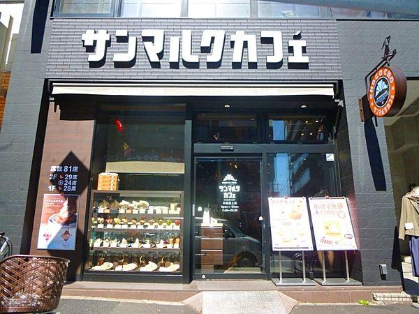【周辺】【喫茶店・カフェ】サンマルクカフェ中野坂上店まで499ｍ