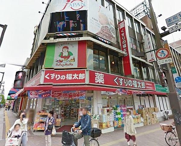 【周辺】くすりの福太郎船橋本町通り店 徒歩2分。 110m