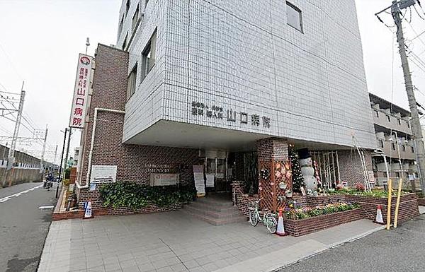 【周辺】医療法人社団成和会山口病院 徒歩16分。 1260m