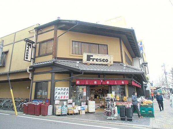 【周辺】【スーパー】FRESCO(フレスコ)　堀川店まで694ｍ