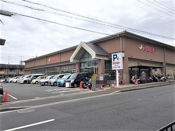【周辺】スーパー「マツモト北山店」まで約4分