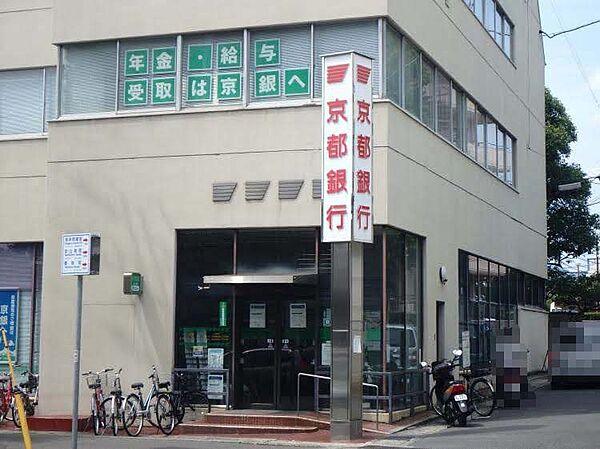 【周辺】【銀行】京都銀行修学院支店まで254ｍ