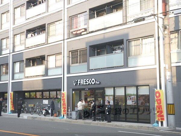 【周辺】フレスコ　プチ東山三条店まで400メートル
