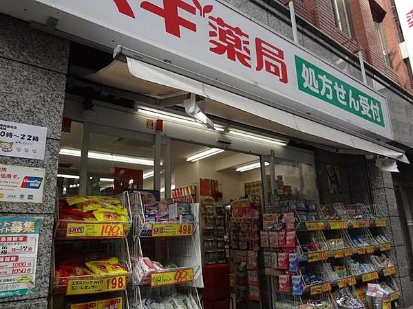 【周辺】スギ薬局赤坂店 812m