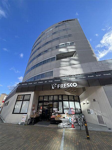 【周辺】フレスコ五条大橋店（425m）