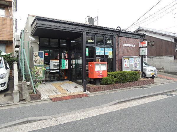 【周辺】京都京町郵便局（1004m）