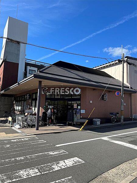 【周辺】FRESCO（フレスコ） 御前店（457m）