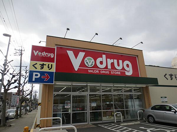 【周辺】V・drug 新栄店（127m）