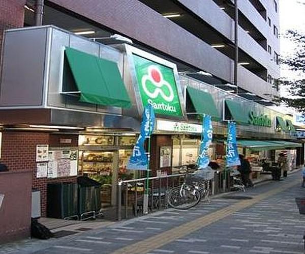 【周辺】スーパーマーケット三徳石原店（471m）