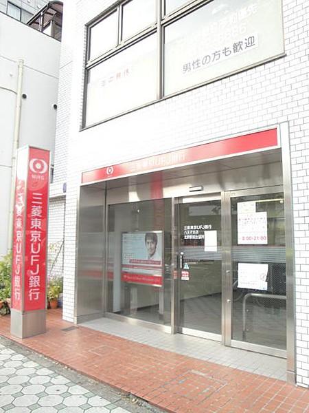【周辺】銀行三菱UFJ銀行北野出張所まで570ｍ
