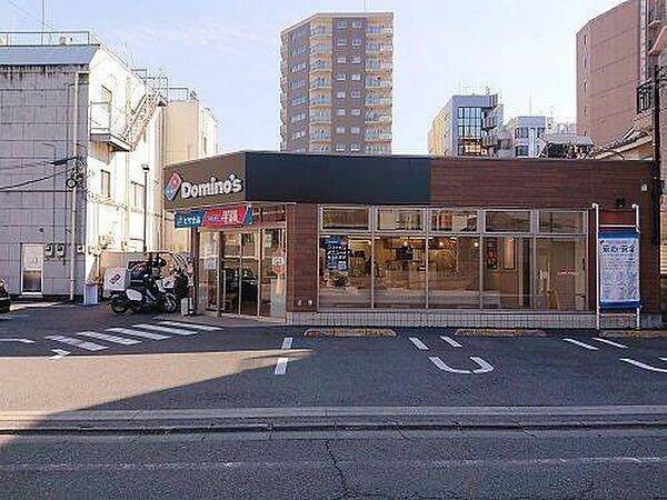 【周辺】【出前・宅配】ドミノ・ピザ 西八王子店まで103ｍ