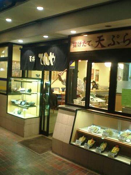 【周辺】天丼てんや東武練馬店