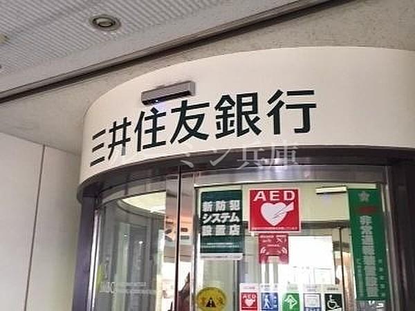 【周辺】三井住友銀行神戸学園都市支店 3093m