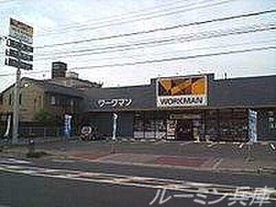 【周辺】ワークマン小野店 838m
