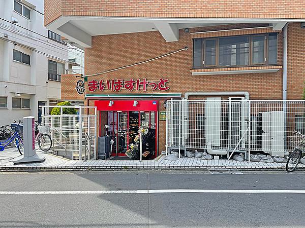 【周辺】まいばすけっと 熊野町山手通り店（273m）