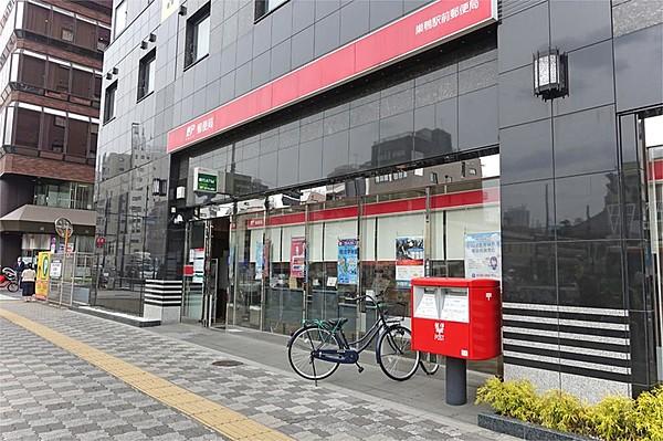 【周辺】巣鴨駅前郵便局（492m）