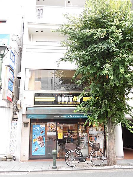 【周辺】ドトールコーヒーショップ大倉山店 878m