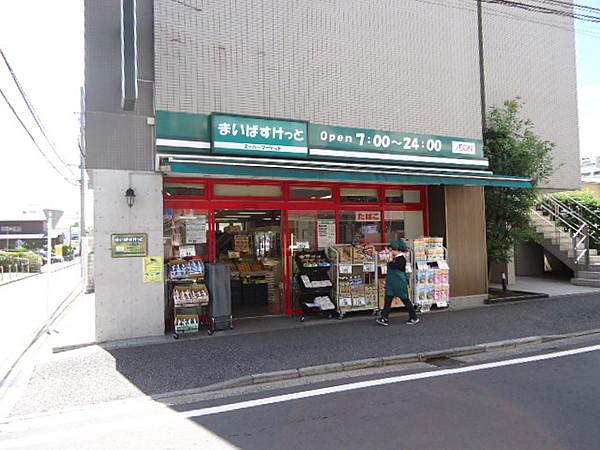 【周辺】まいばすけっと大倉山店 425m
