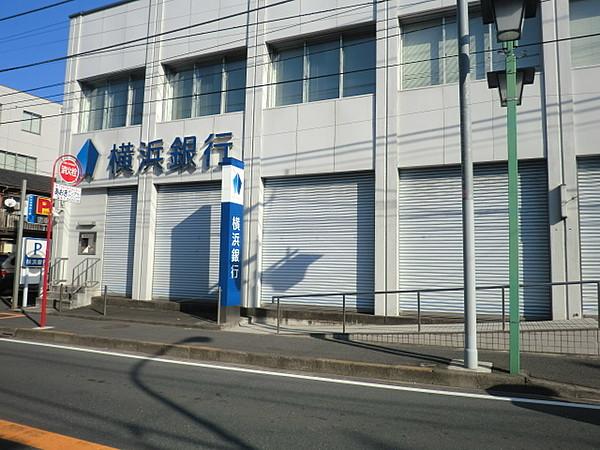 【周辺】横浜銀行菊名支店 230m