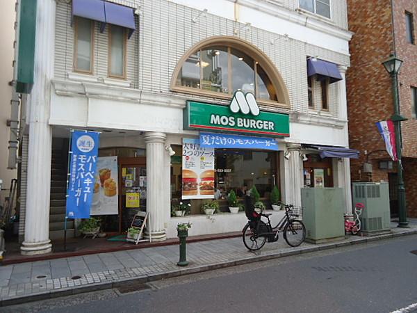 【周辺】モスバーガー大倉山店 653m