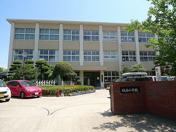 【周辺】城西小学校　距離550ｍ　徒歩７分