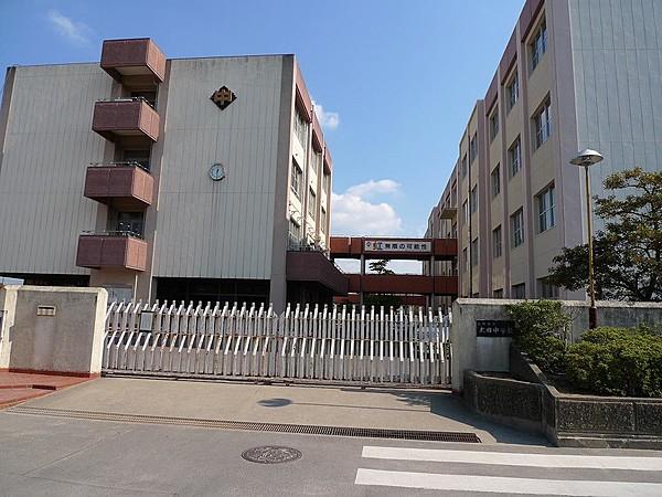 【周辺】太田中学校　距離９００ｍ　徒歩１２分