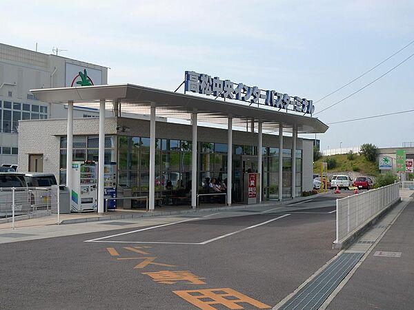 【周辺】高松中央インターバスターミナル：徒歩12分（950ｍ）