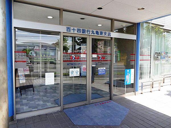 【周辺】百十四銀行丸亀東支店：徒歩11分（860ｍ）
