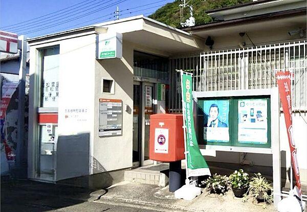 【周辺】高松鷺田郵便局：徒歩4分（280ｍ）