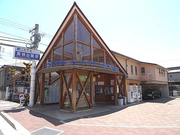 【周辺】コトデン栗林公園駅   430m