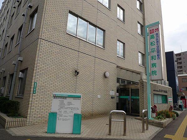 【周辺】香川医療生活協同組合高松平和病院　距離260ｍ　徒歩3分