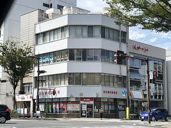 【周辺】高松番町郵便局：徒歩7分（500ｍ） 