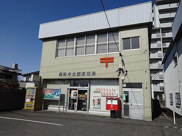 【周辺】高松木太西郵便局まで390m