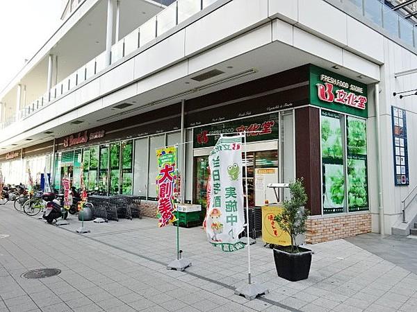 【周辺】スーパー文化堂・横浜高島店