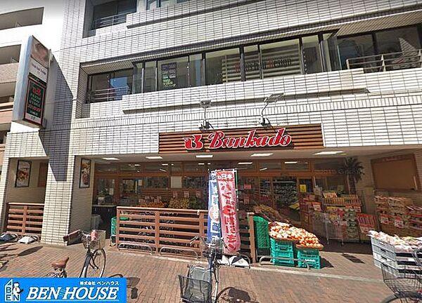 【周辺】スーパー文化堂　川崎店 徒歩3分。ハッピーロード 210m
