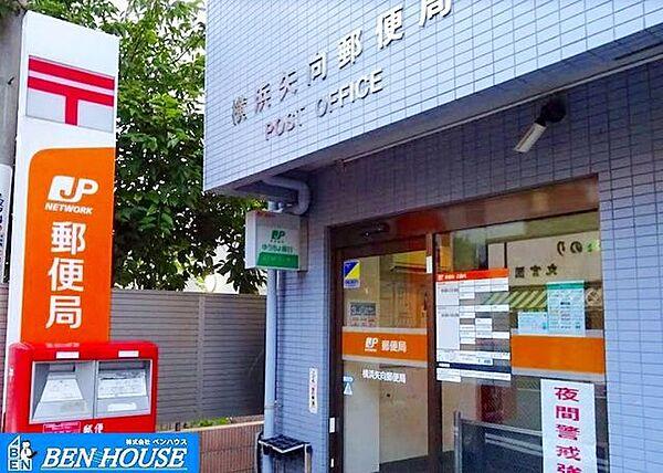 【周辺】横浜矢向郵便局 徒歩9分。郵便や荷物の受け取りなど、近くにあると便利な郵便局！ 680m